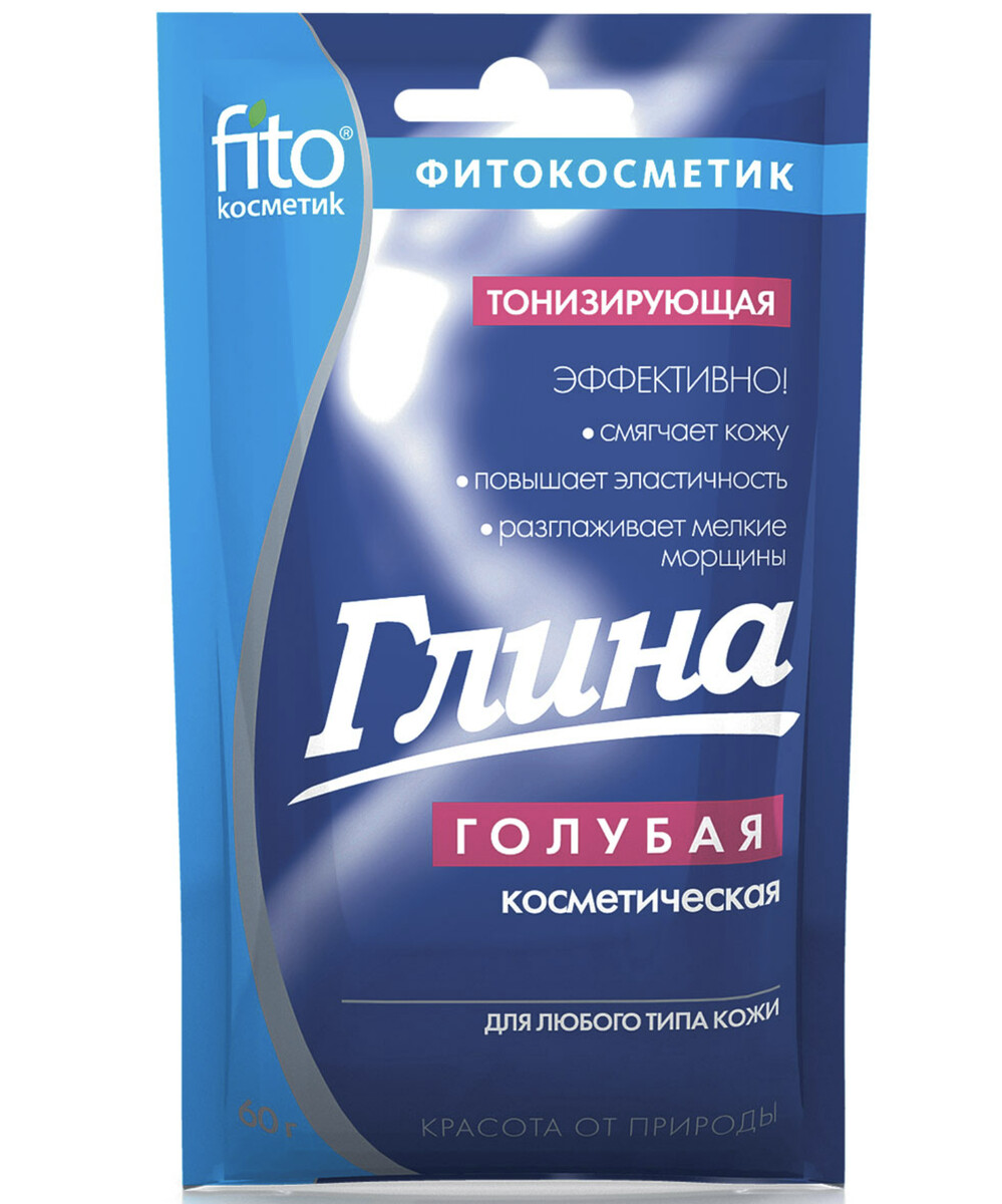 

Глина голубая косметическая 60 г