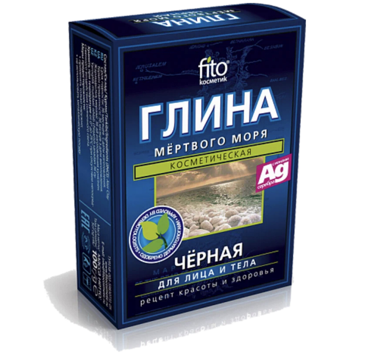 

Глина 100 г