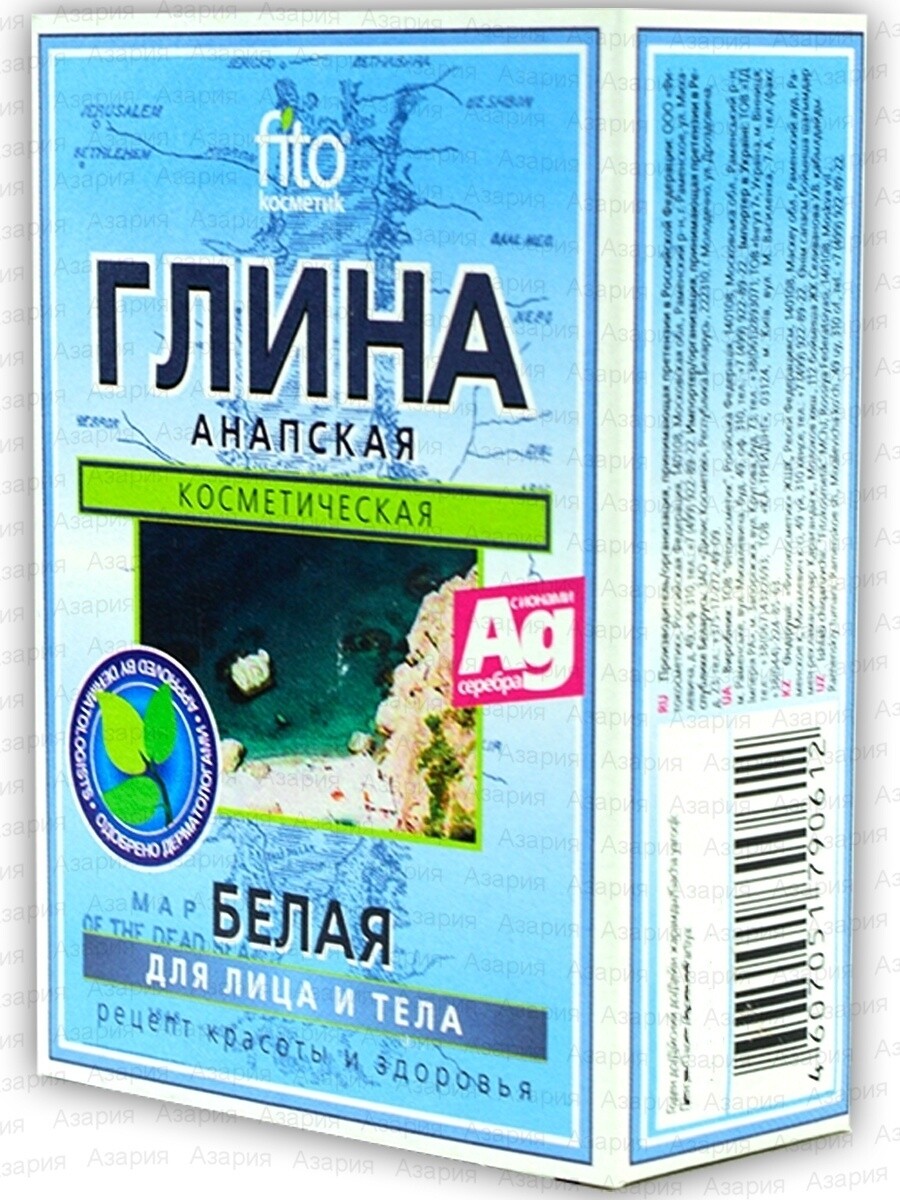 

Глина сухая белая 100 г