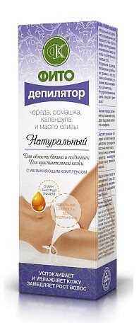 Натуральный фитодепилятор для чувствительной кожи с чередой,ромашкой,маслом оливы 100 мл