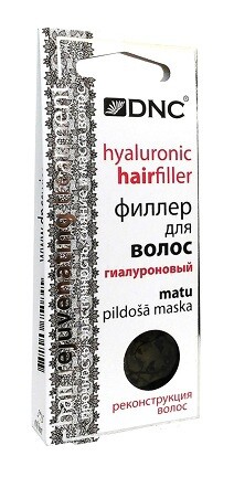 Филлер для волос 3x15мл/к8 филлер термозащита для волос 20 в 1 230мл