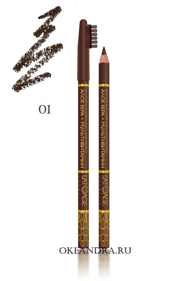 Контурный карандаш для бровей latuage 01 карандаш косметический контурный для глаз тон 20 серый 1 3г
