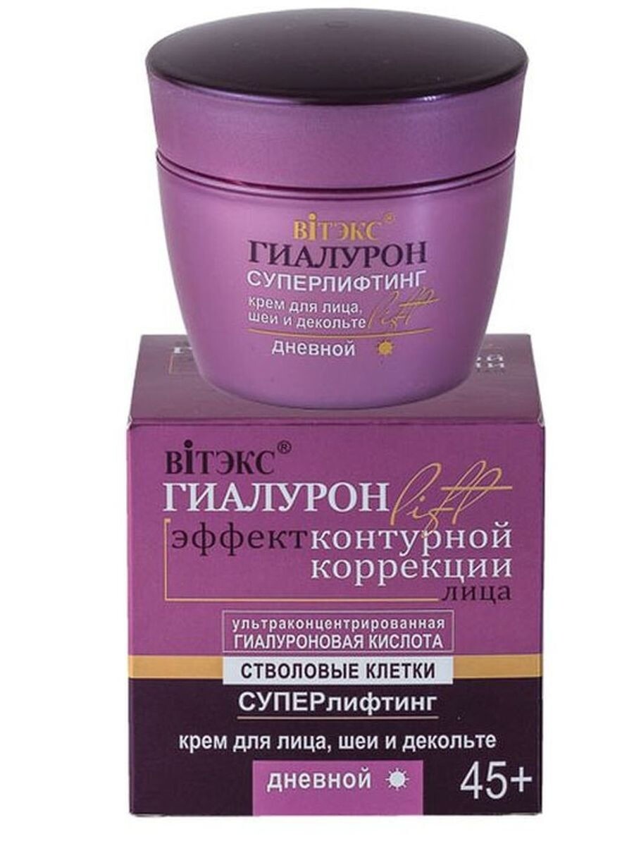 Крем для лица и шеи Q+A 5НТР Face & Neck Cream 50 гр – Patch and Go