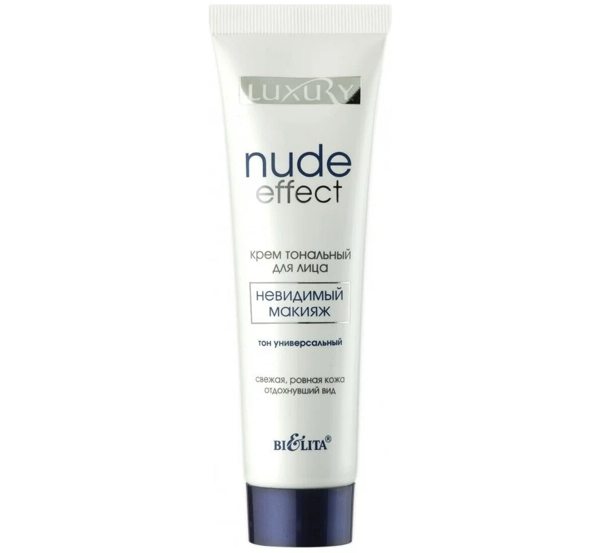 Крем тональный nude effect макияж (универс.тон) 30 мл солнцезащитный тональный крем