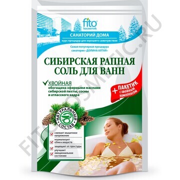 Соль для ванн Сибирская 500+30 мл