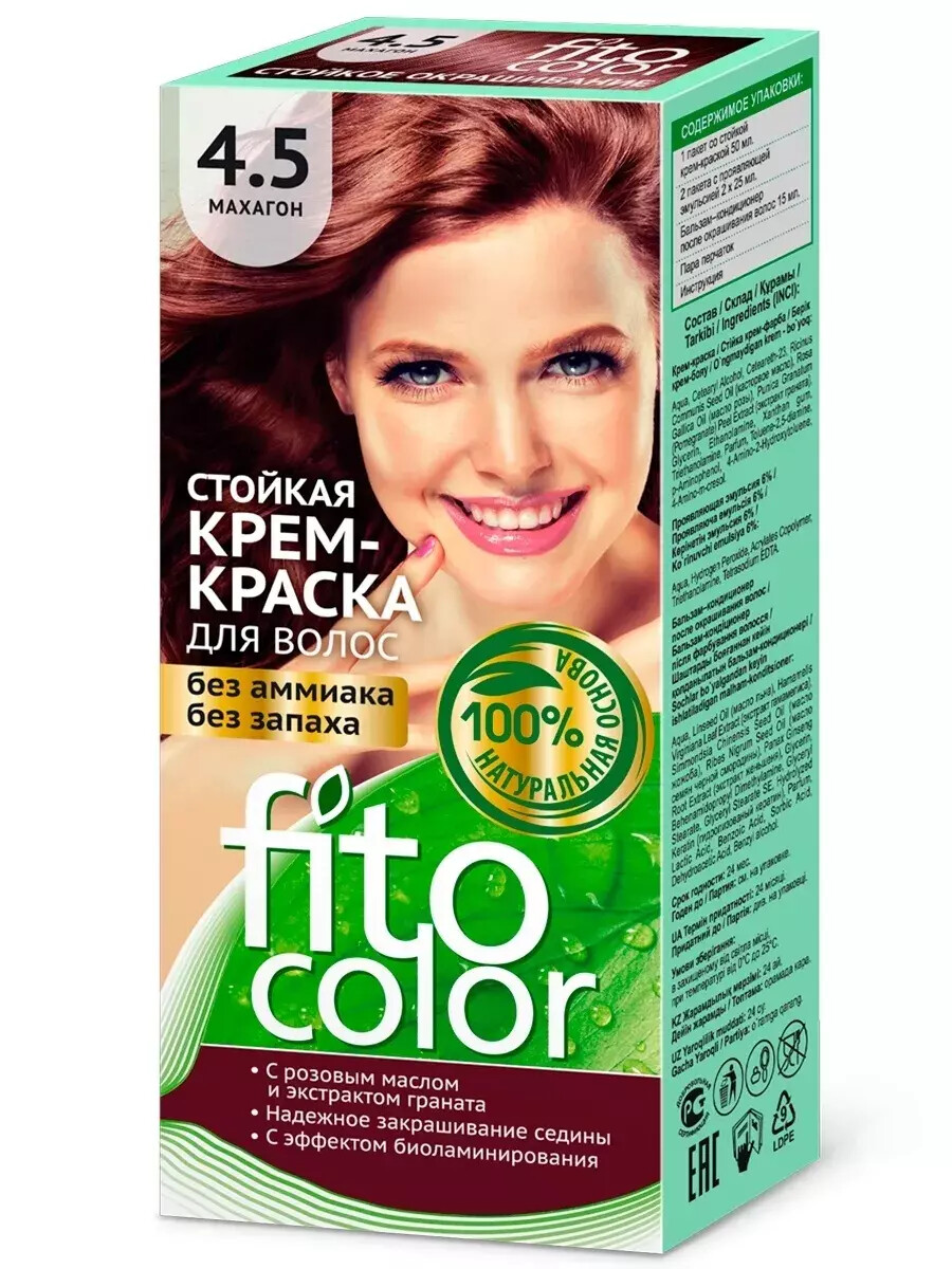 Стойкая крем-краска для волос тон махагон 115 мл крем краска для волос hollywood color