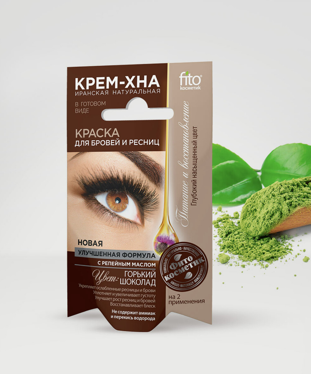 

Краска для бровей и ресниц крем-хна цвет горький шоколад 2x2 мл