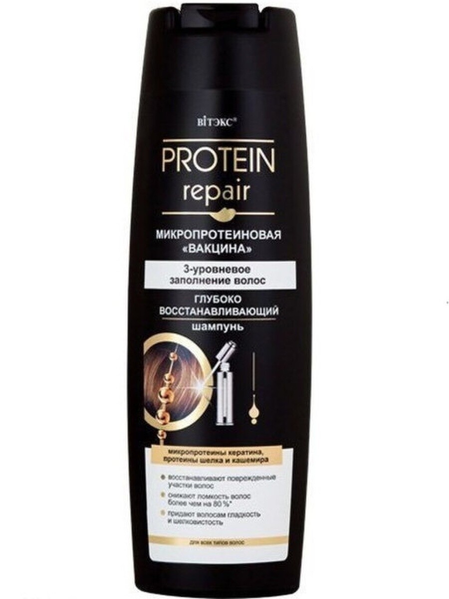 

Protein repair микропротеин.вакцина шампунь д/волос 400мл/16