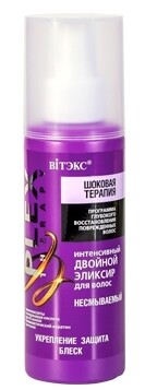 

Интенсивный двойной элексир для волос несмываемый 150 мл