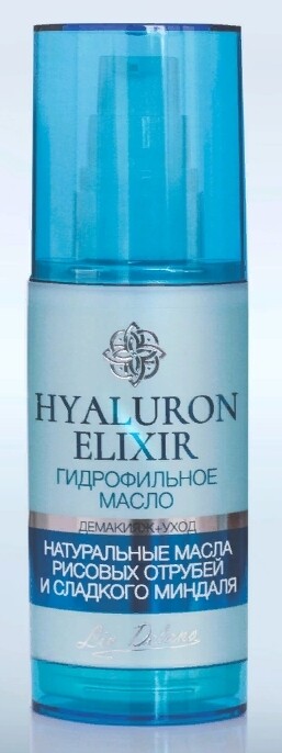 Гидрофильное масло 50 г гидрофильное масло для снятия макияжа в капсулах по 2 мл набор 30 шт
