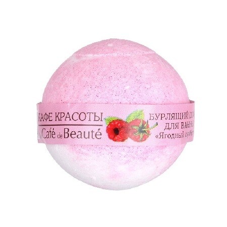 Бурлящий шарик для ванн ягодный сорбет 100 гр (кафе красоты) бурлящий шар для ванны ягодный лед 120 г кафе красоты