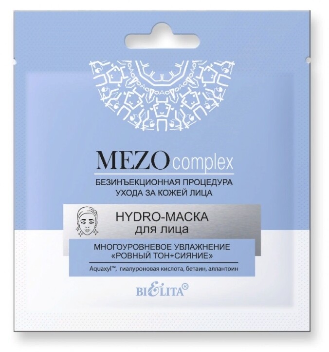 

Маска для лица на нетканой основе hydro-маска