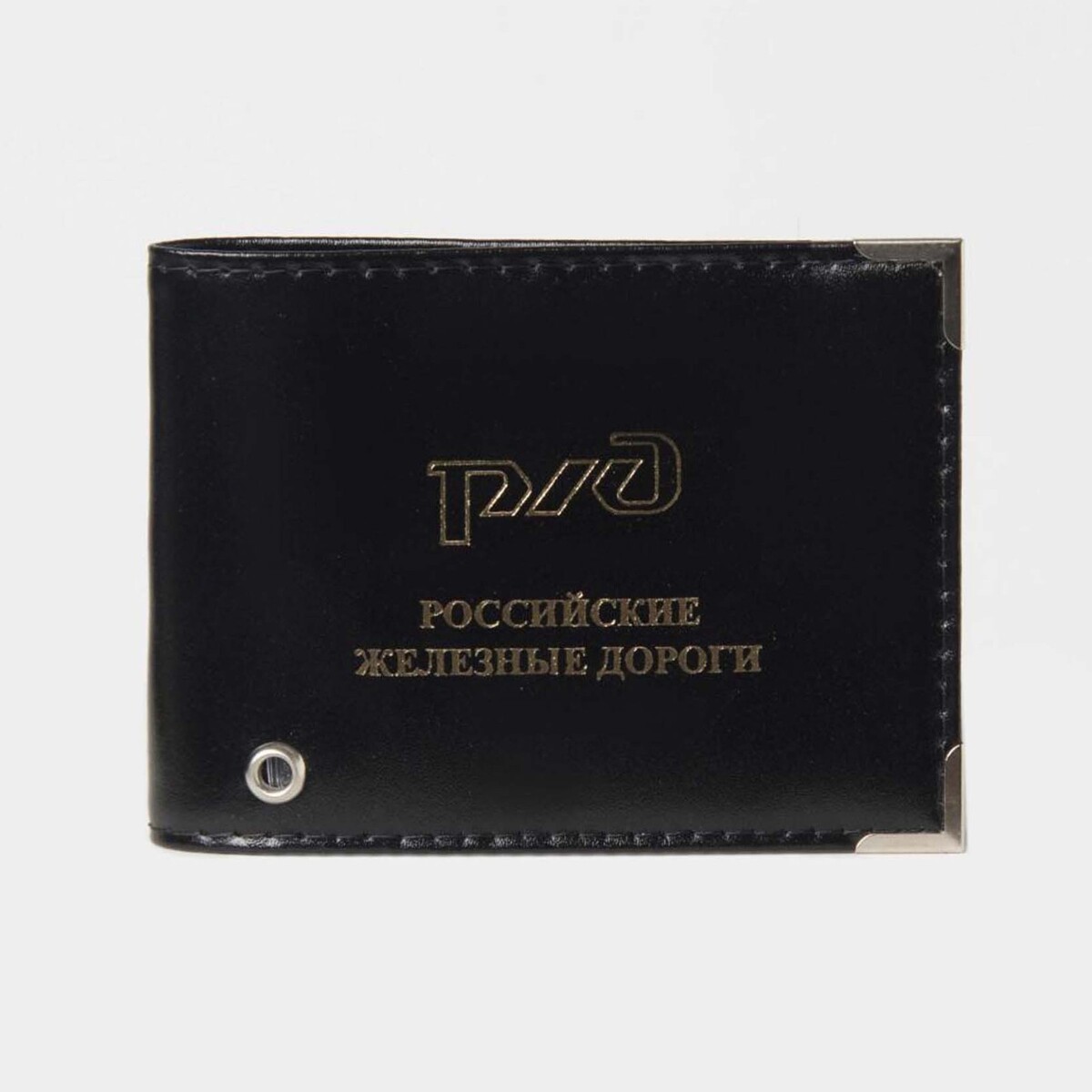

Обложка для удостоверения, цвет черный