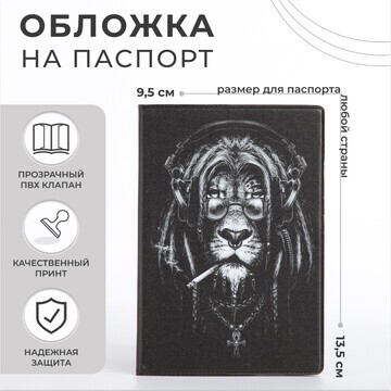 Обложка для паспорта, цвет темно-серый
