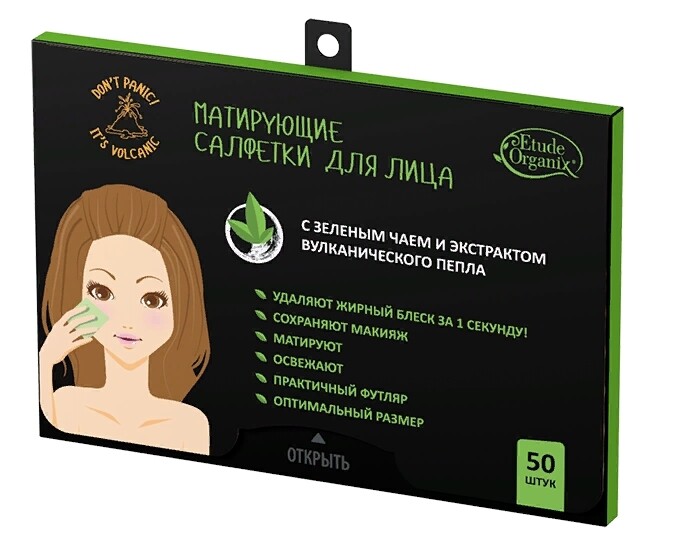 фото Матирующие салфетки для лица с зеленым чаем и экстрактом вулканического пепла etude organix