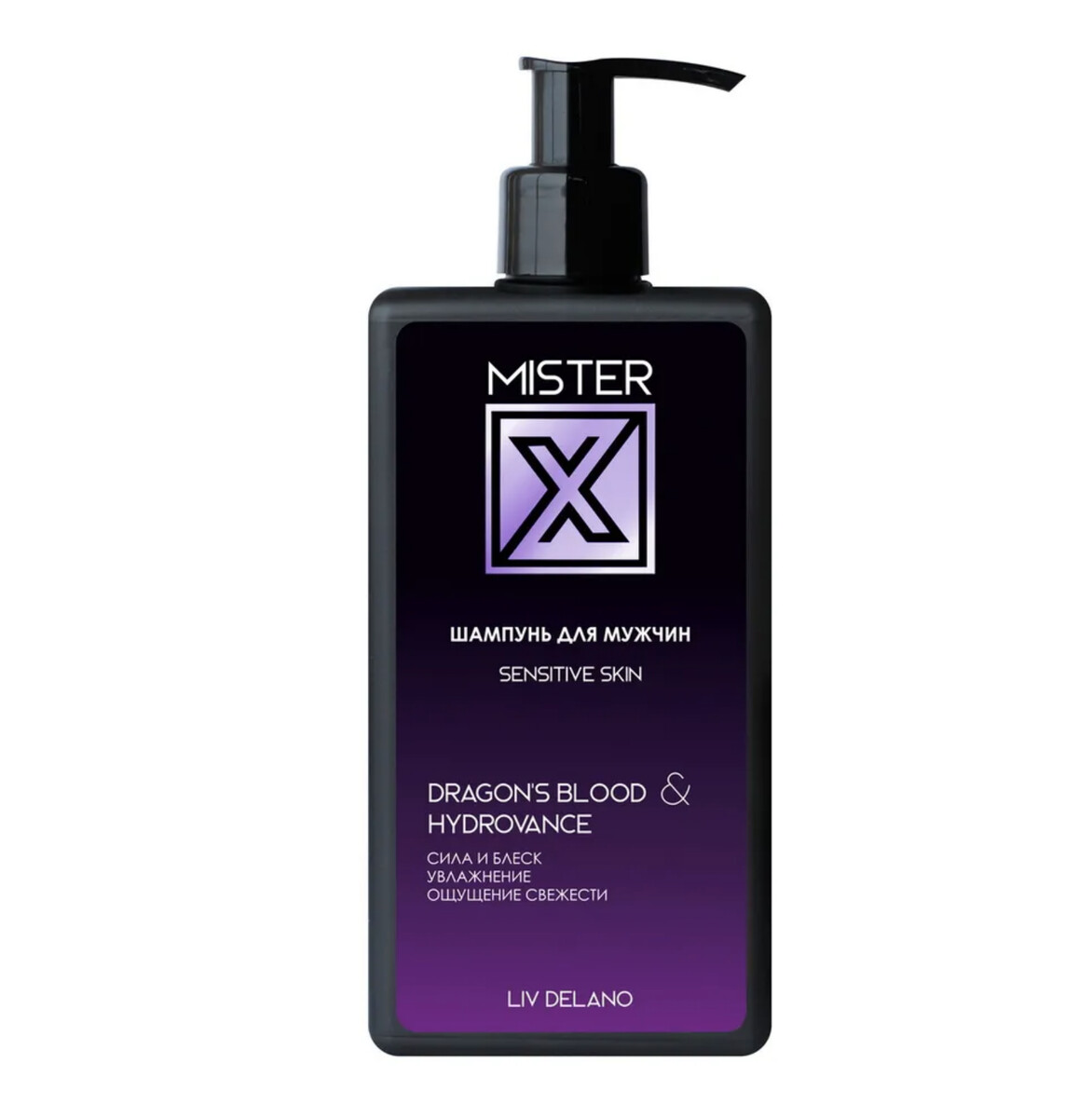 

Шампунь для мужчин sensitive skin 250 г