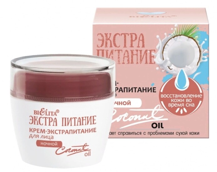 

Крем-экстрапитание для лица ночной 50 мл