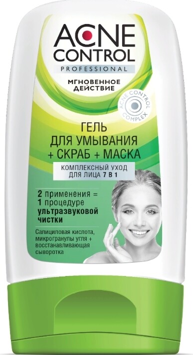 

Комплексный уход для лица 7в1 150 мл