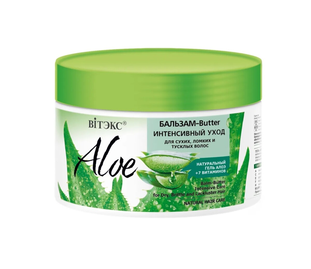 

Бальзам-Butter Aloe +7 ВИТАМИНОВ Интенсивный уход для сухих, ломких волос 300 мл