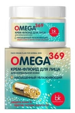 Крем-флюид для лица для нормальной кожи 48 мл pro retinol 12 vitamins флюид нормализующий для лица 50г