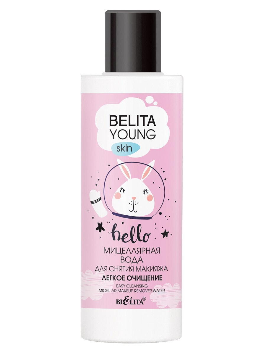 Белита янг. Belita young косметика. Вода мицеллярная Belita young Skin для снятия макияжа легкое очищение 150 мл. Belita young мицеллярная вода. Мицеллярная вода белорусская Белита.