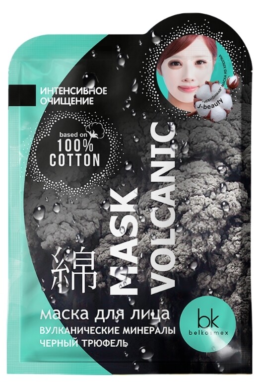 

Маска для лица вулканические минералы черный трюфель mask volkanic 19 г