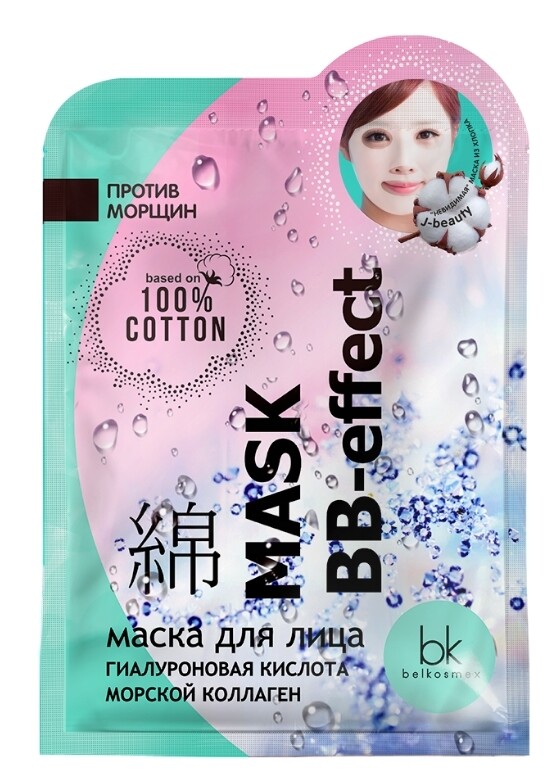 

Маска для лица гиалуроновой кислота морской коллаген mask bb-effect 19 г