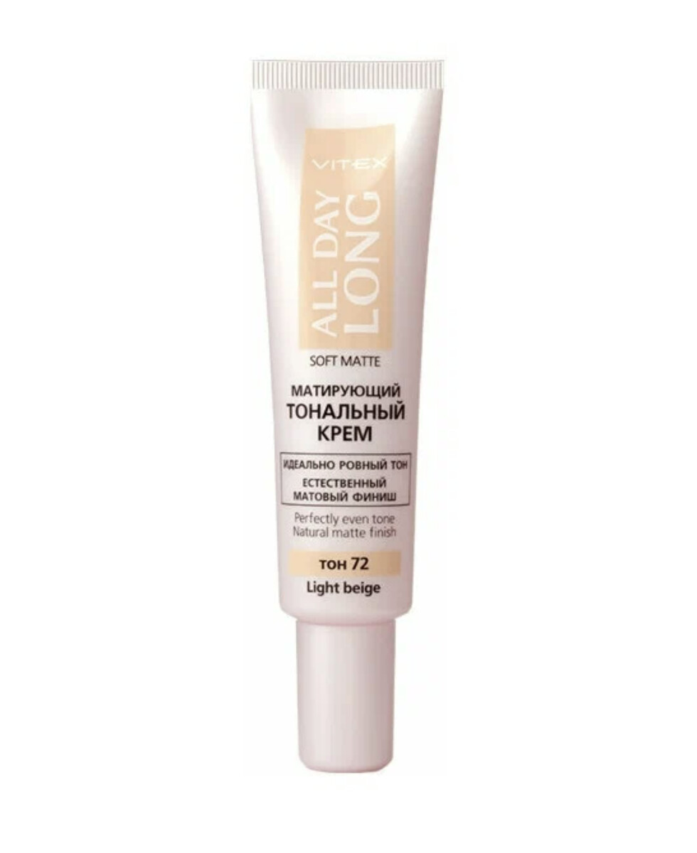 

Тональный крем матирующий тон 72 light beige 30мл