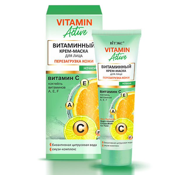 Крем-маска витаминный для лица перезагрузка кожи ночной 40мл крем ночной 30 сохранение молодости dr charm