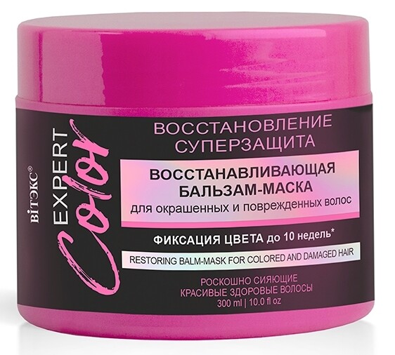 

Бальзам-маска восстанавливающая для окрашенных и поврежденых волос 300мл