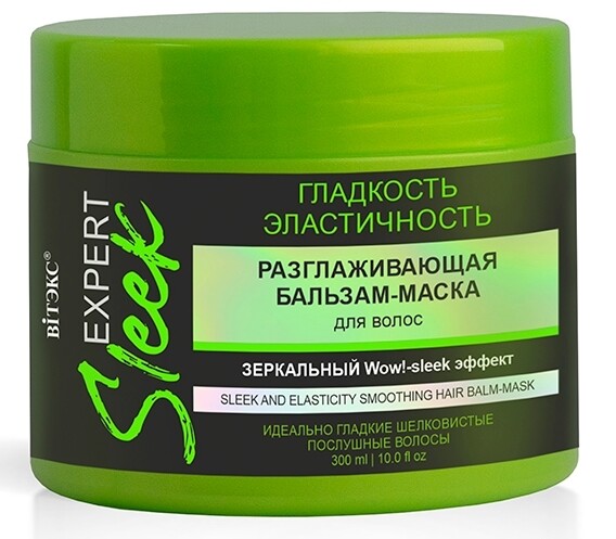 Forest story маска для гладкости волос с маслом моринги view miracle smooth hair treatment 200мл