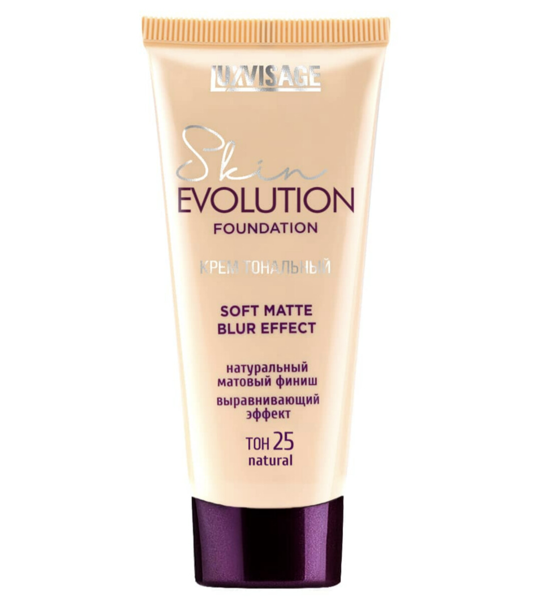 

Soft matte blur effect тон 25 natural