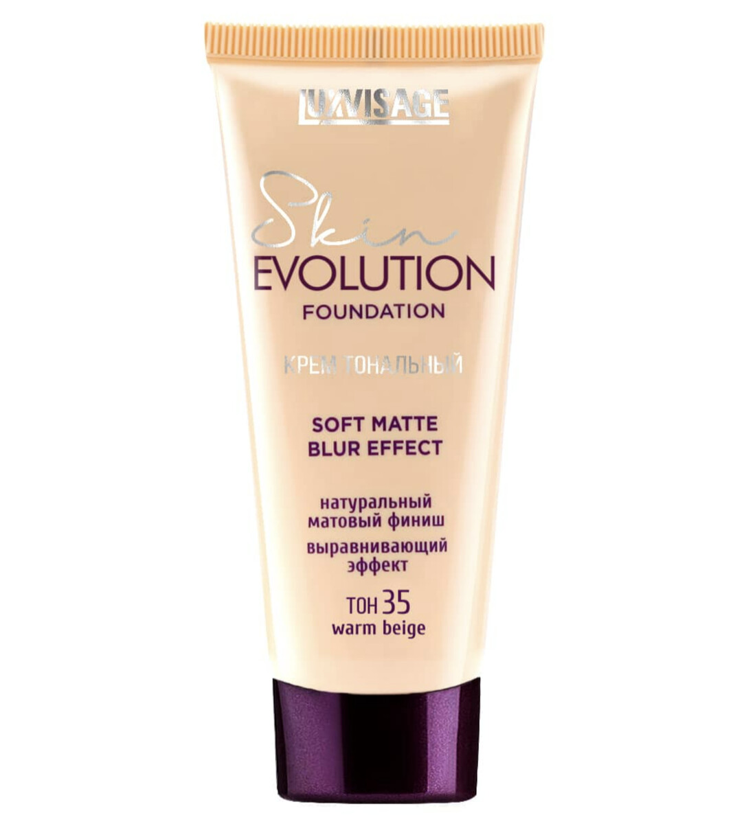 

Soft matte blur effect тон 35 warm beige
