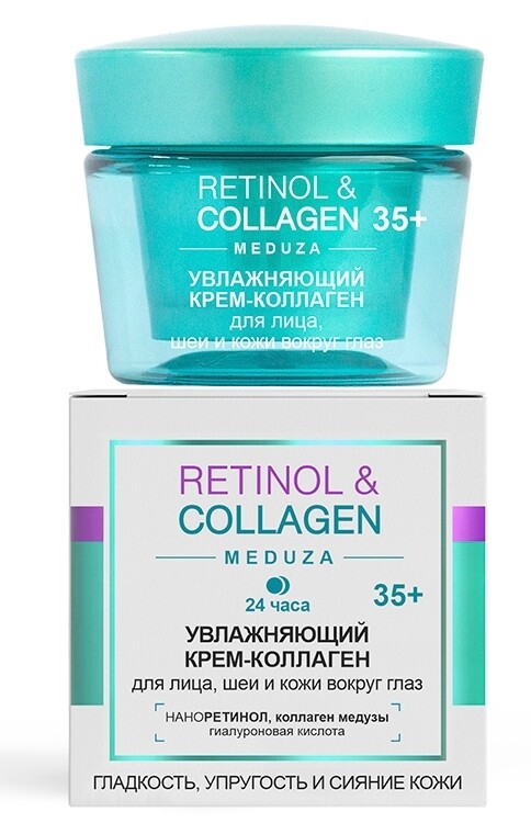 

Крем-коллаген увлажняющий для лица 35+, 24ч 45мл