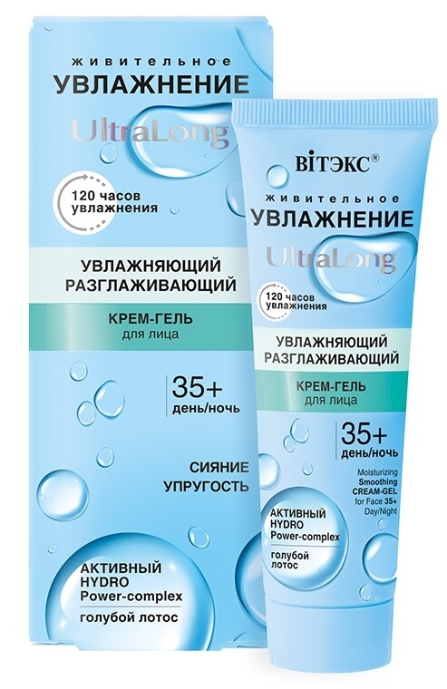 

Крем-гель разглаживающий для лица 35+ день-ночь 40мл