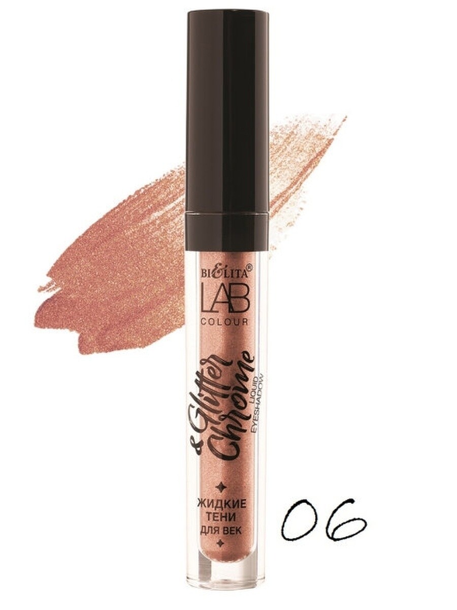 

Тени жидкие для век 06 Chrome Brown 2,6мл