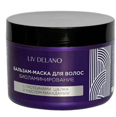Бальзам - маска для волос биоламинирование 500мл парфюмированная маска для волос c ароматом шафрана имбиря и ванили 500мл