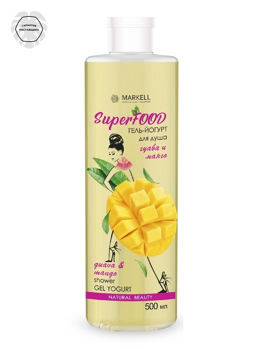 Гель-йогурт для душа гуава и манго 500мл super fruit гель для душа супер манго 450мл