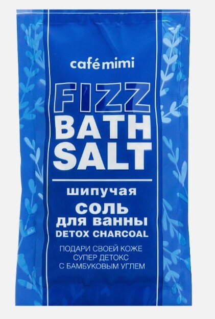 Соль шипучая для ванны detox charcoal 100г (кафе красоты)