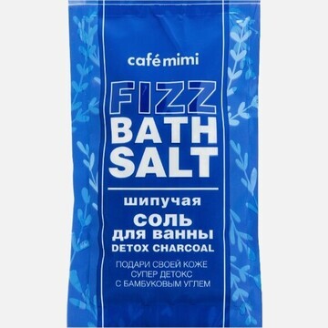Соль шипучая для ванны DETOX CHARCOAL 10