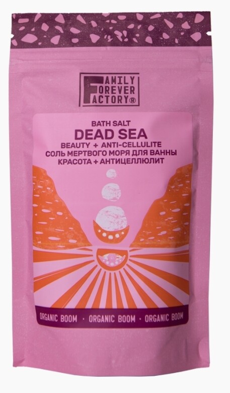 Соль Мертвого моря для ванны 300г