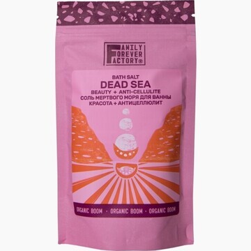 Соль Мертвого моря для ванны 300г