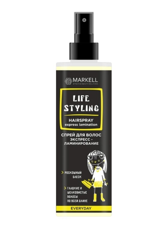 Спрей для волос экспресс-ламинирование 195мл витаминный спрей для волос