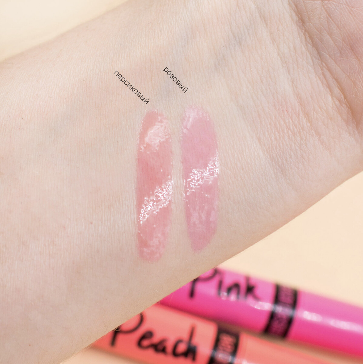 

Блеск для губ меняющий цвет jump to pink холодный розовый