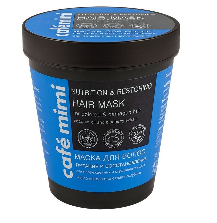 Маска для волос питание и восстановление для поврежденных и окрашенных волос 220 мл восстанавливающая маска для поврежденных волос