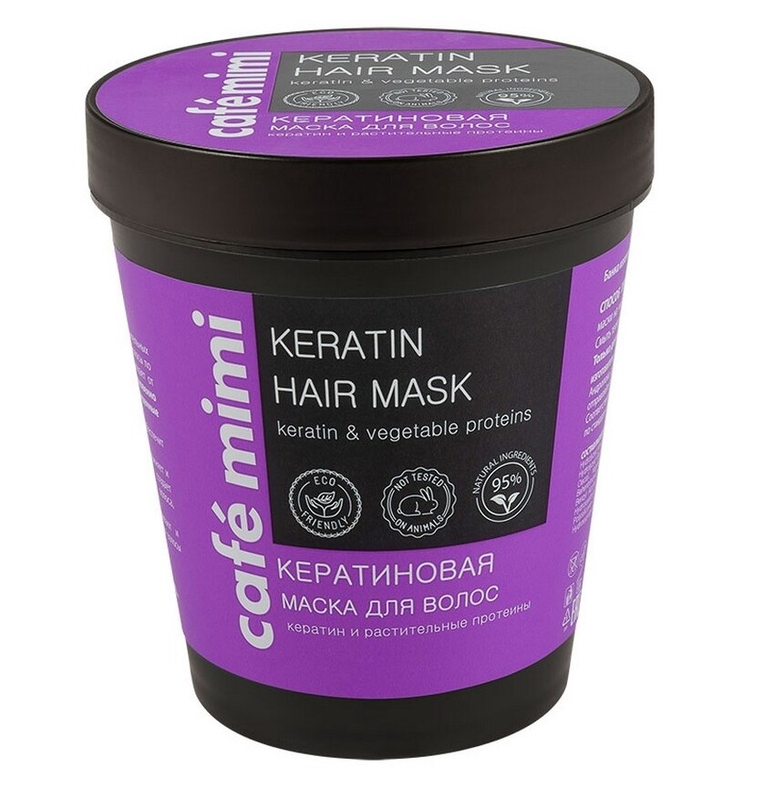 Маска для волос кератиновая(стакан) 220 мл маска для волос h studio восстановление