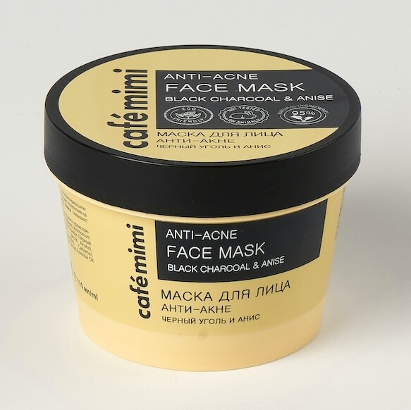 Маска для лица анти-акне (стакан) 110 мл маска для лица желтая глина