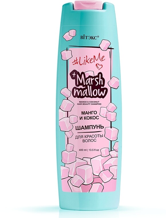 Marshmallow шампунь для красоты волос манго и кокос 400 мл marshmallow шампунь для красоты волос манго и кокос 400 мл