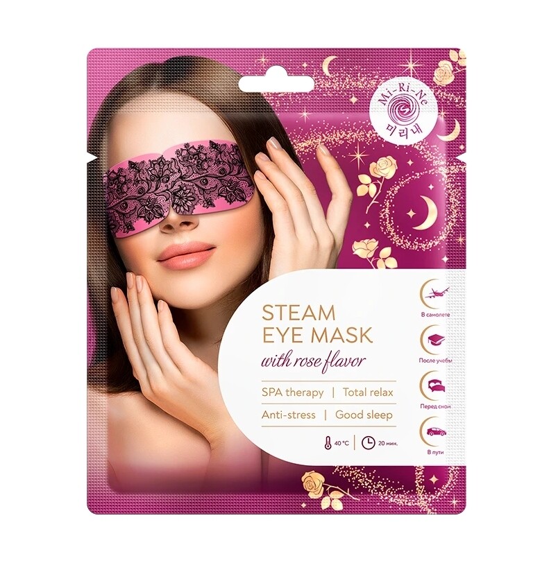 Тканевая маска c экстрактом розы PURE SKIN ESSENCE MASK SHEET ROSE | Mascarillas -