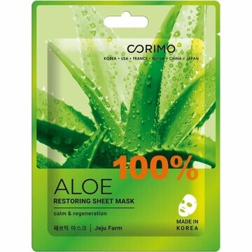 Маска тканевая для лица 100% ALOE 22г